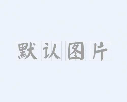 最新案例