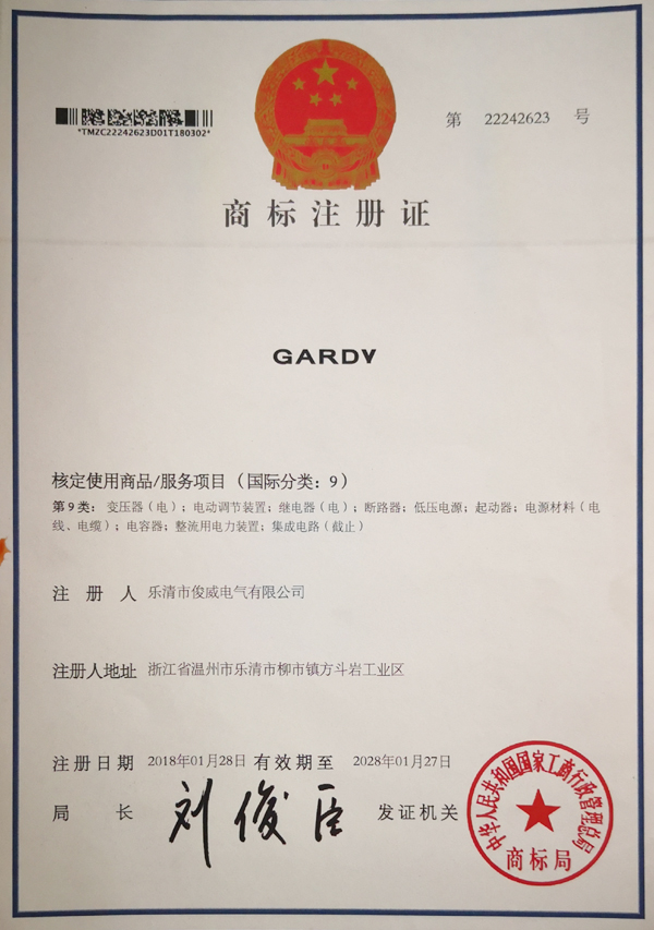 GARDV