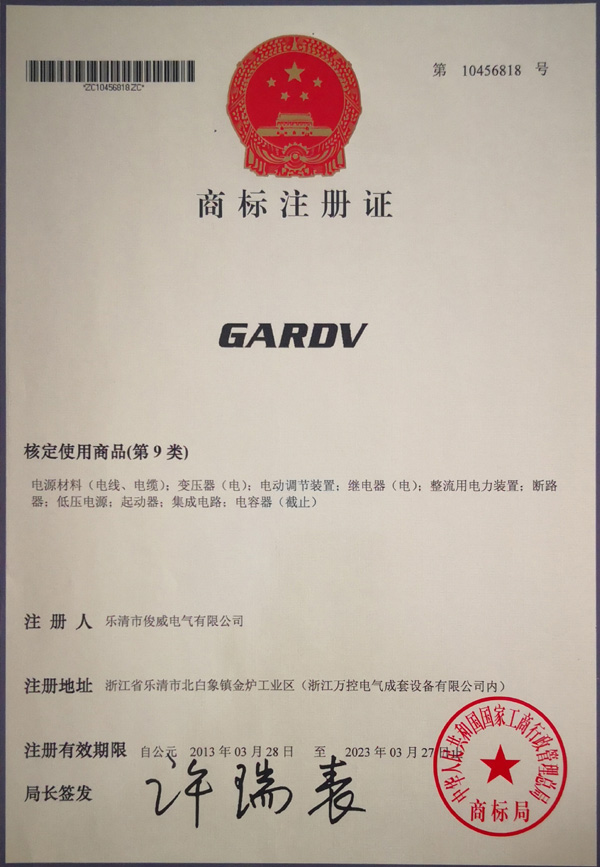 GARDV